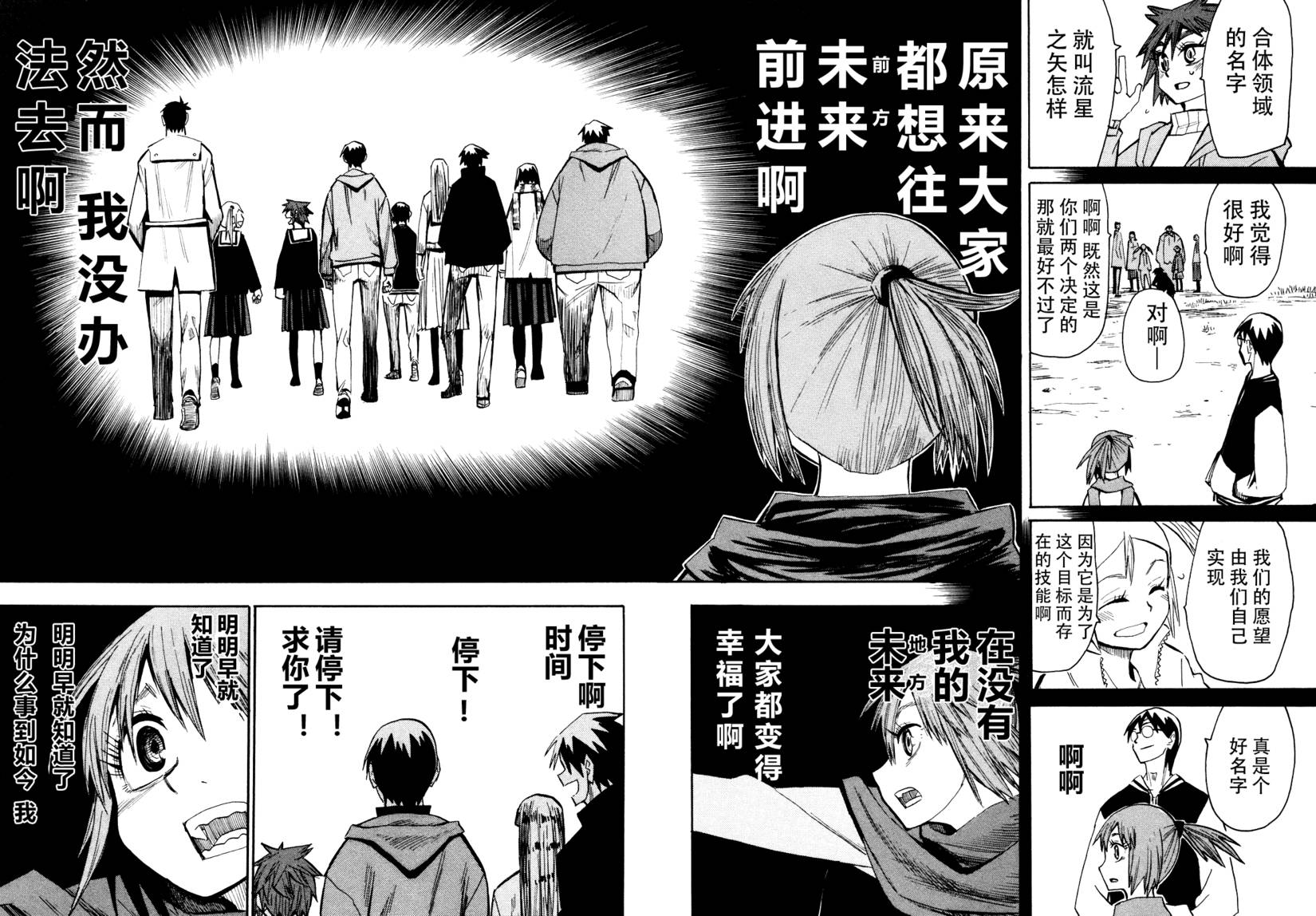 第63页