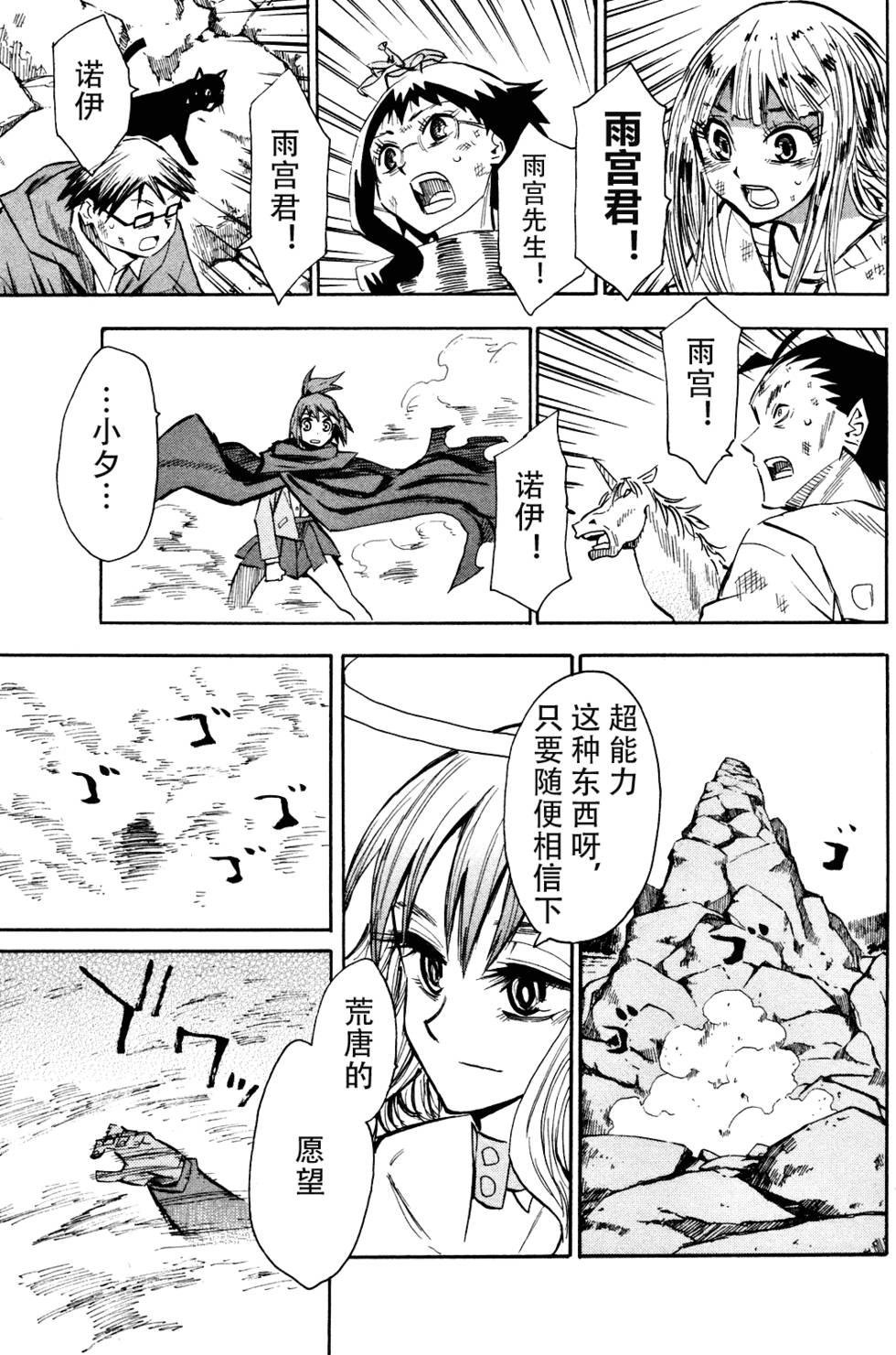 第67页