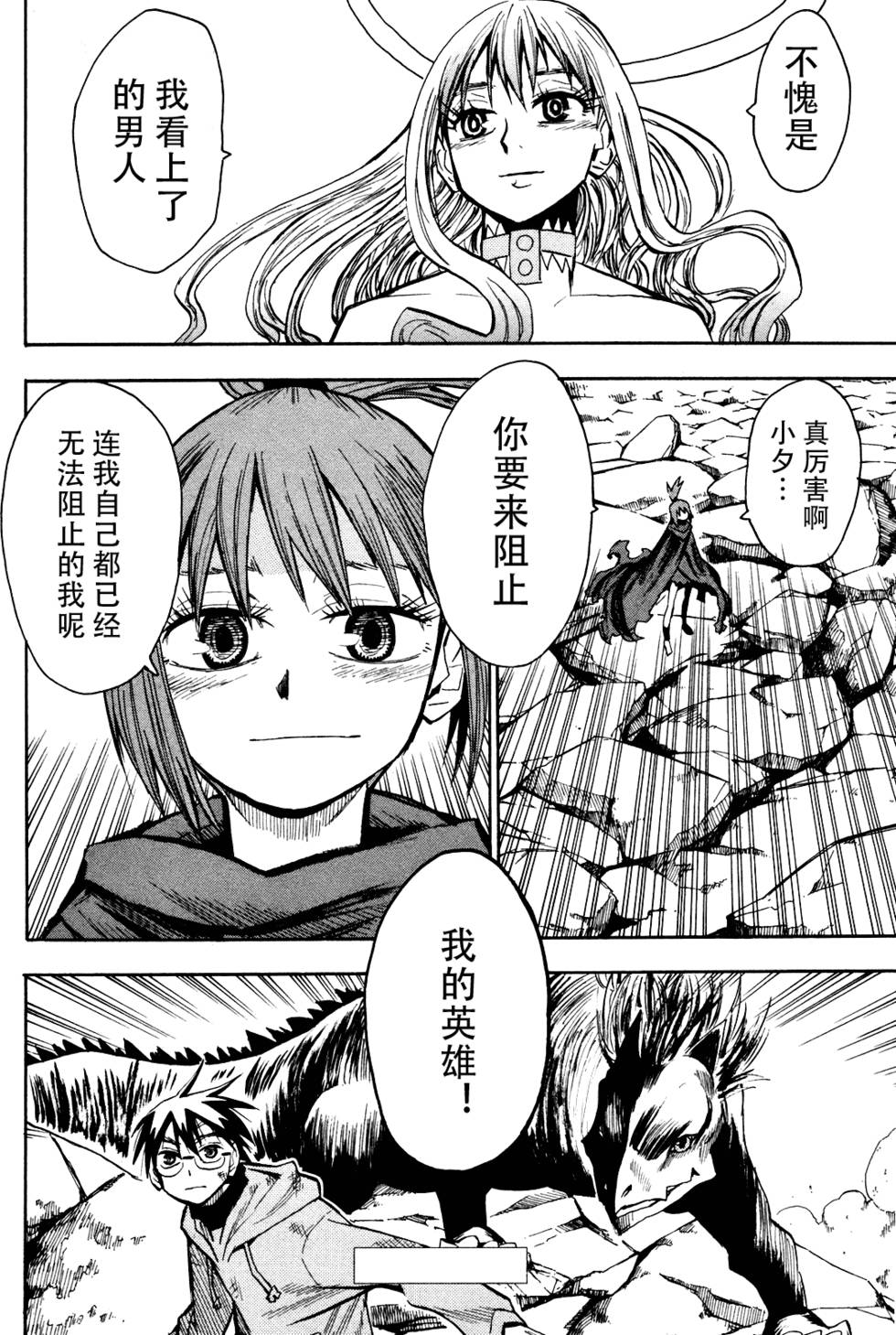 第69页