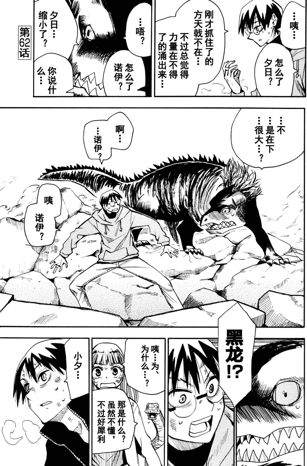 第70页