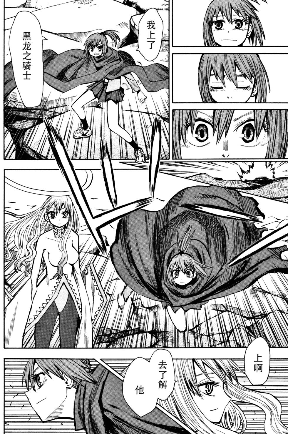 第71页