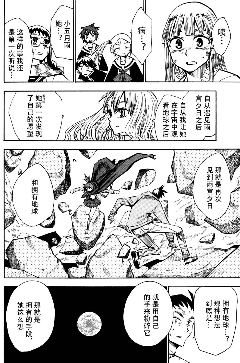 第75页