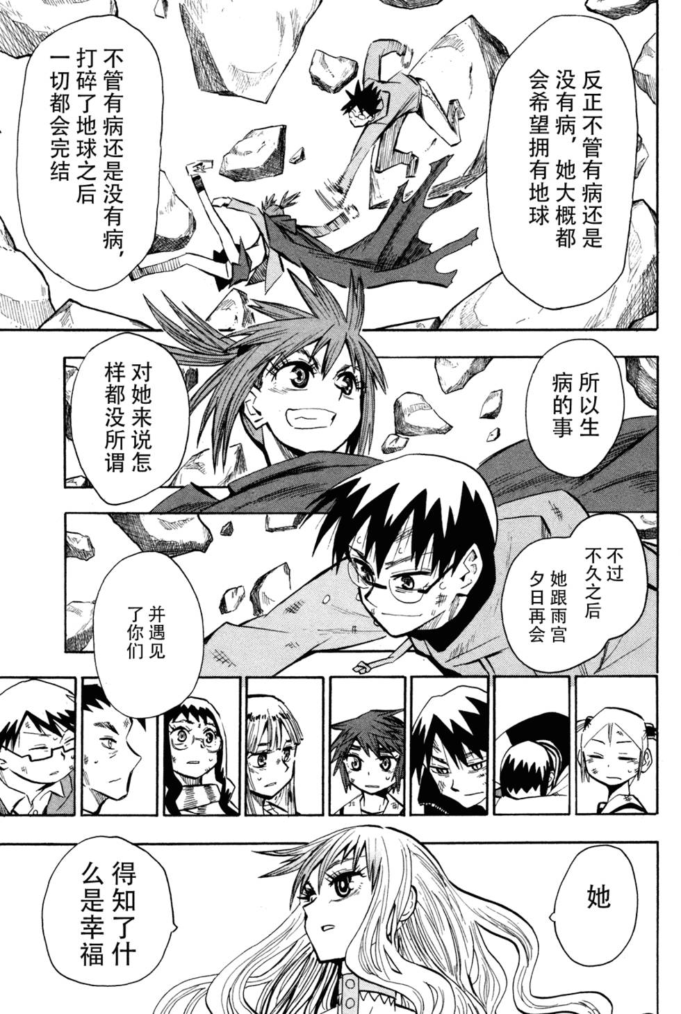 第76页