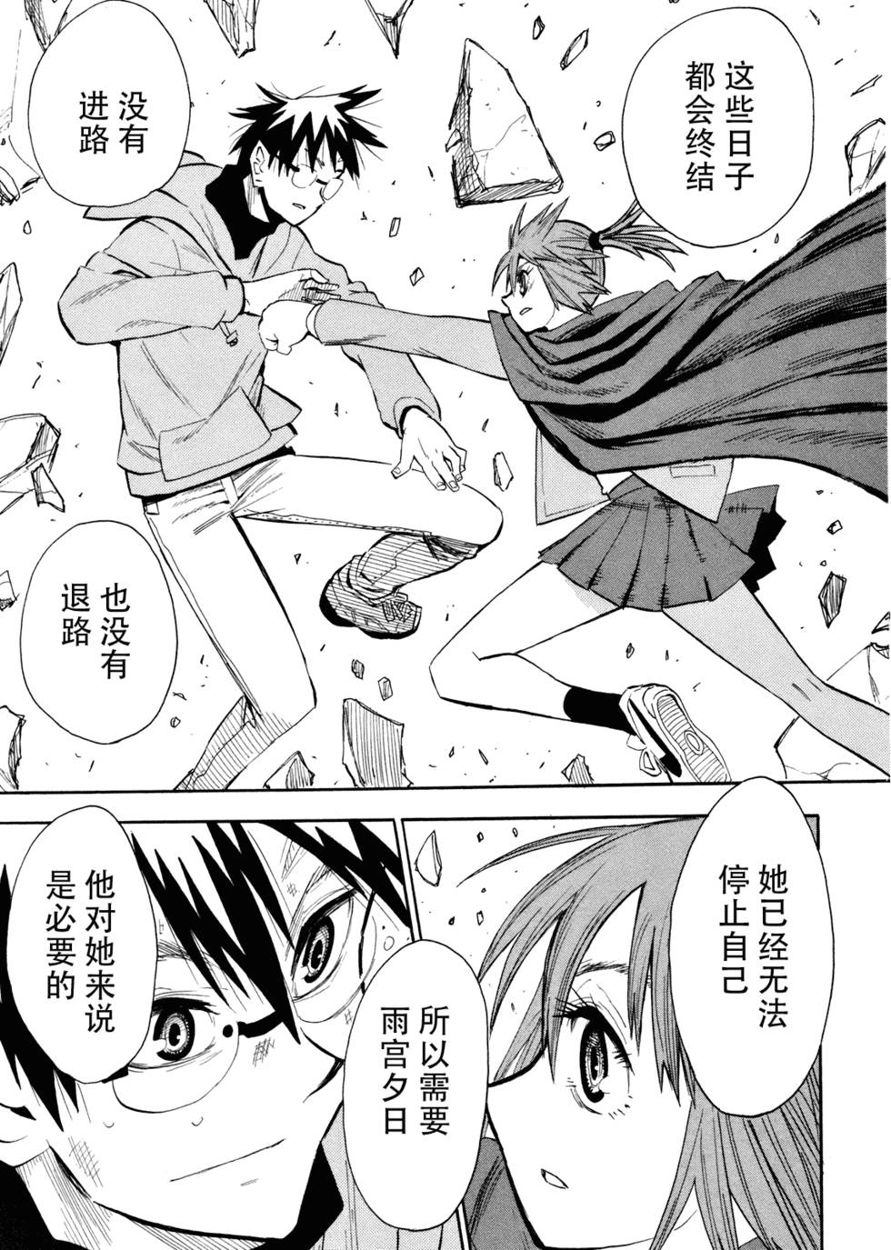 第78页