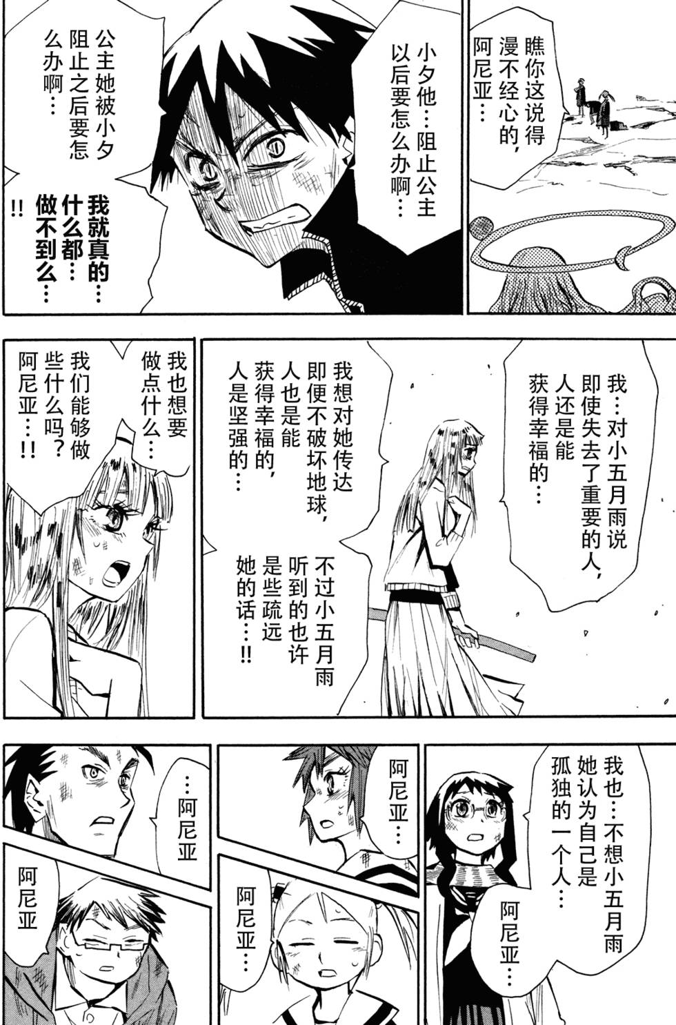第79页