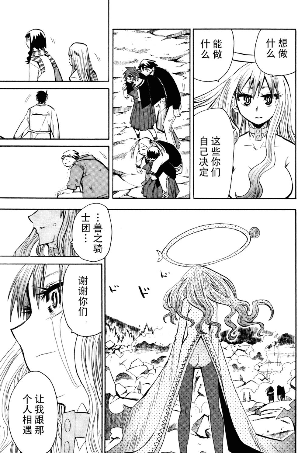 第80页