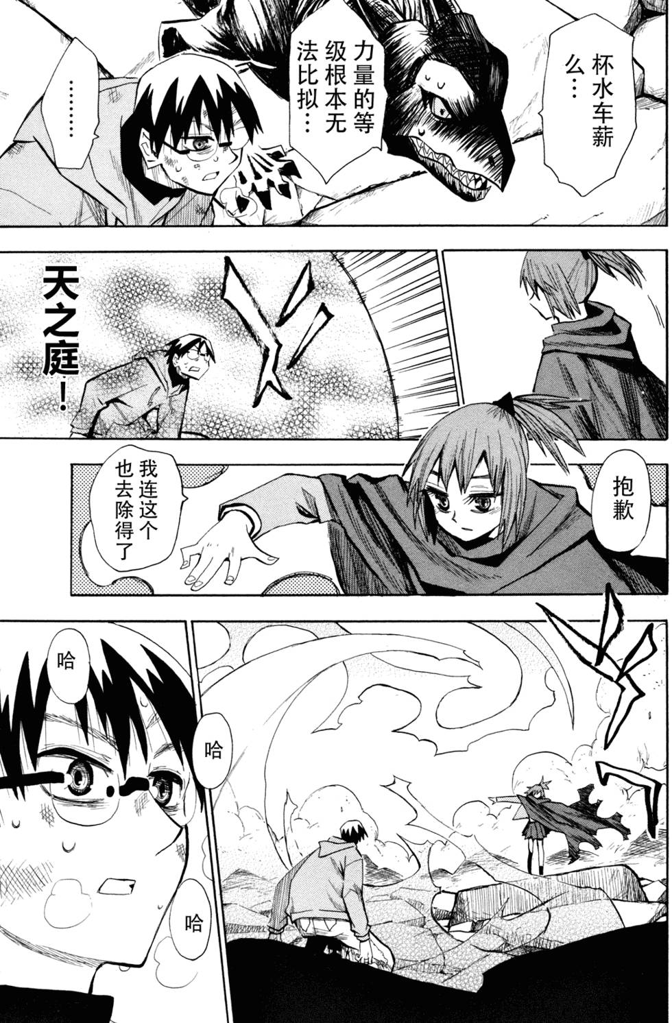 第82页
