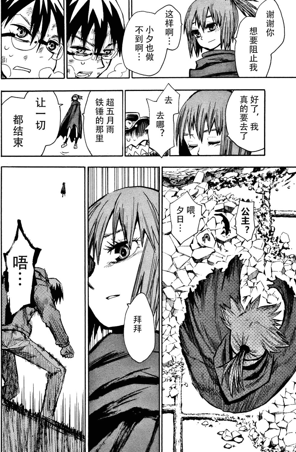 第83页