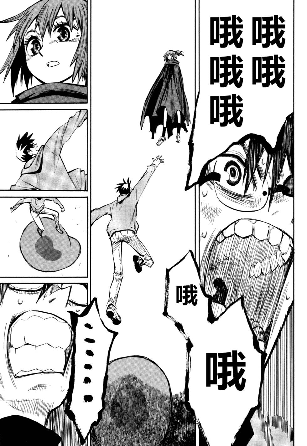 第84页