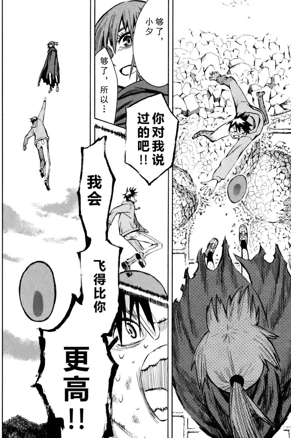 第85页