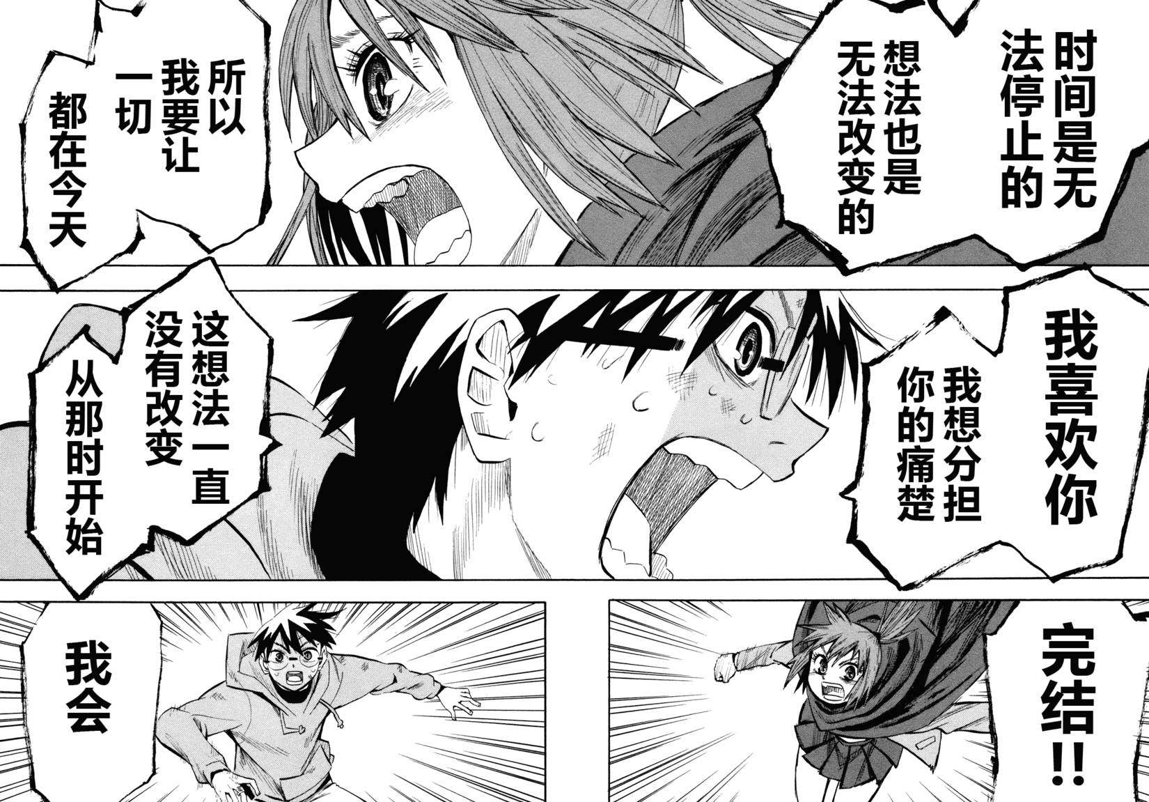第90页
