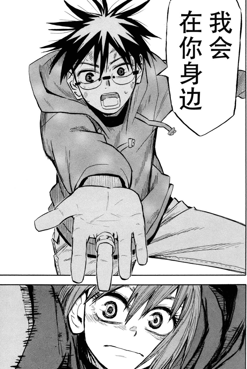 第92页