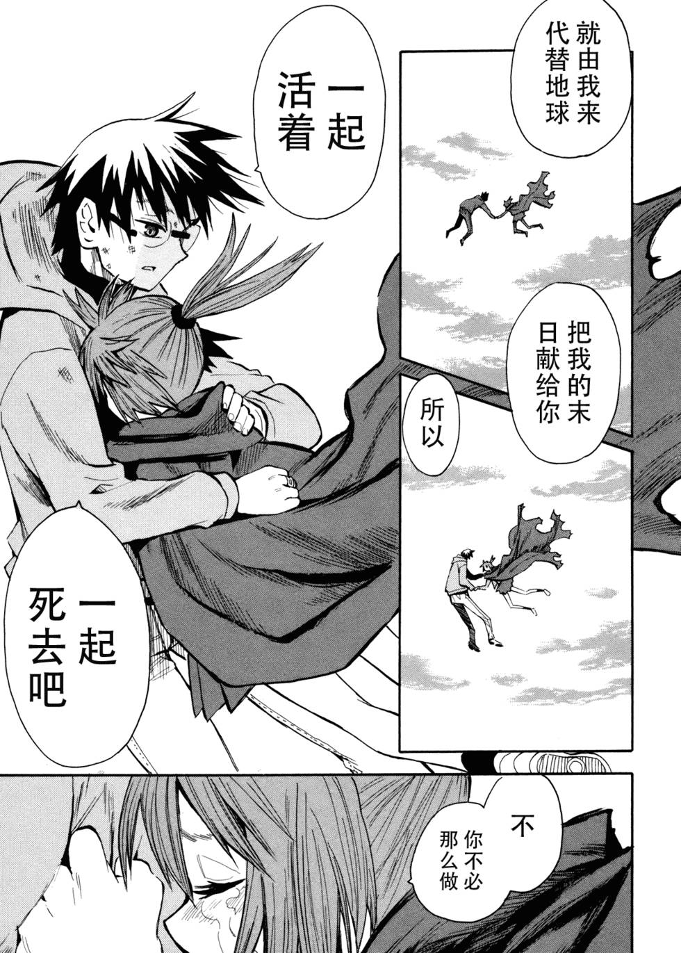 第94页