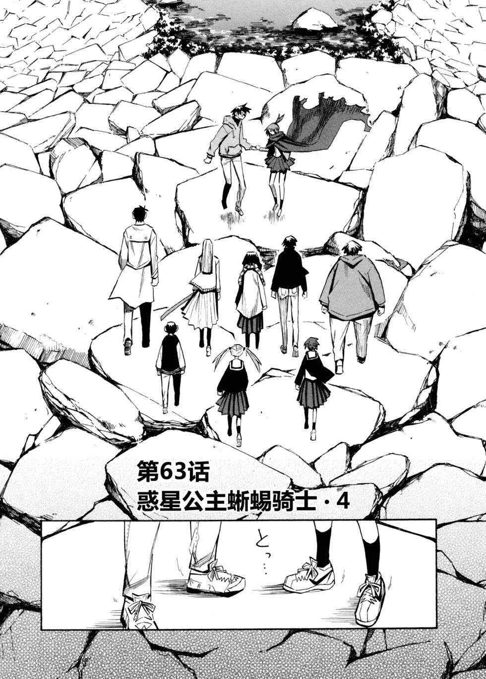 第97页