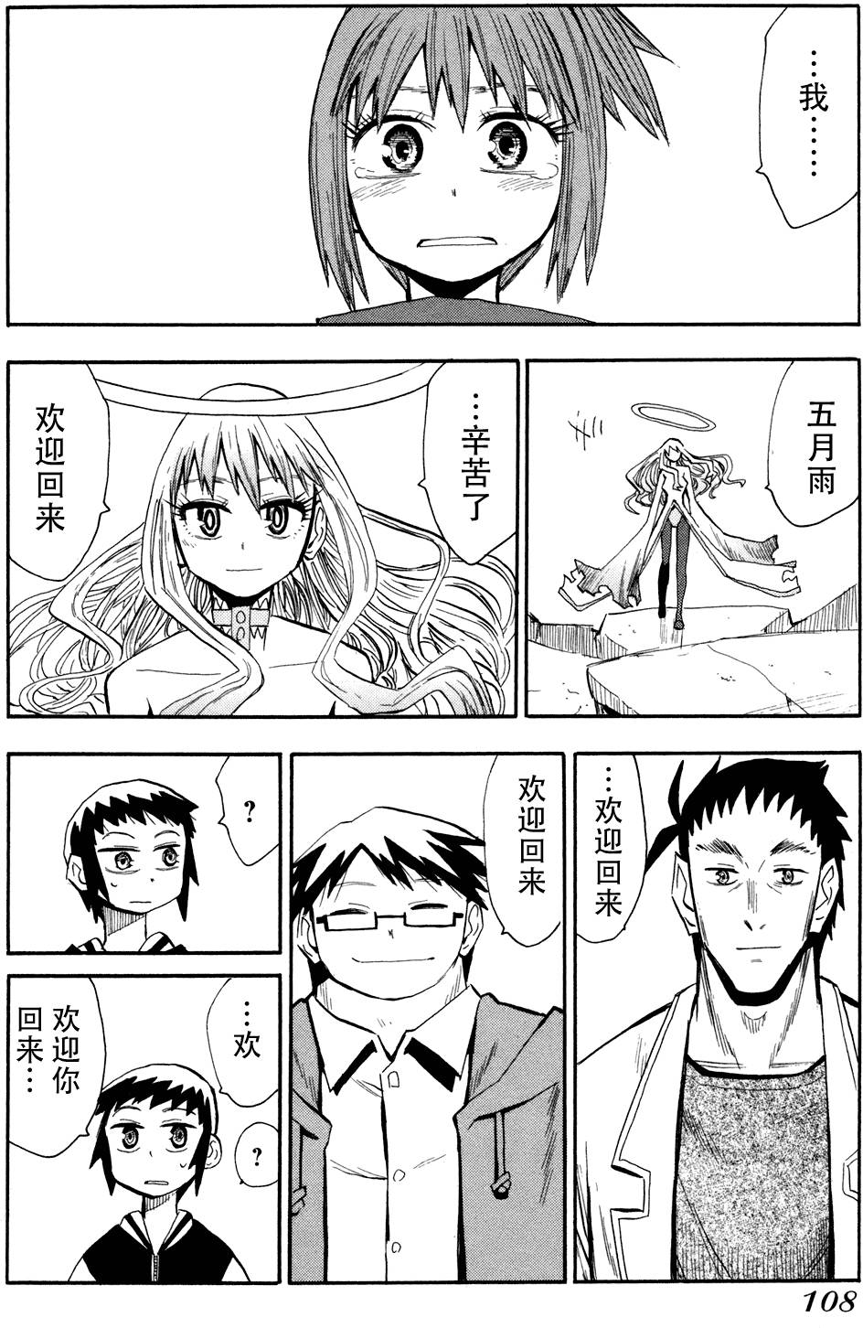 第100页