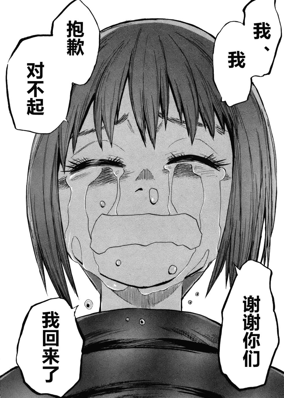 第102页