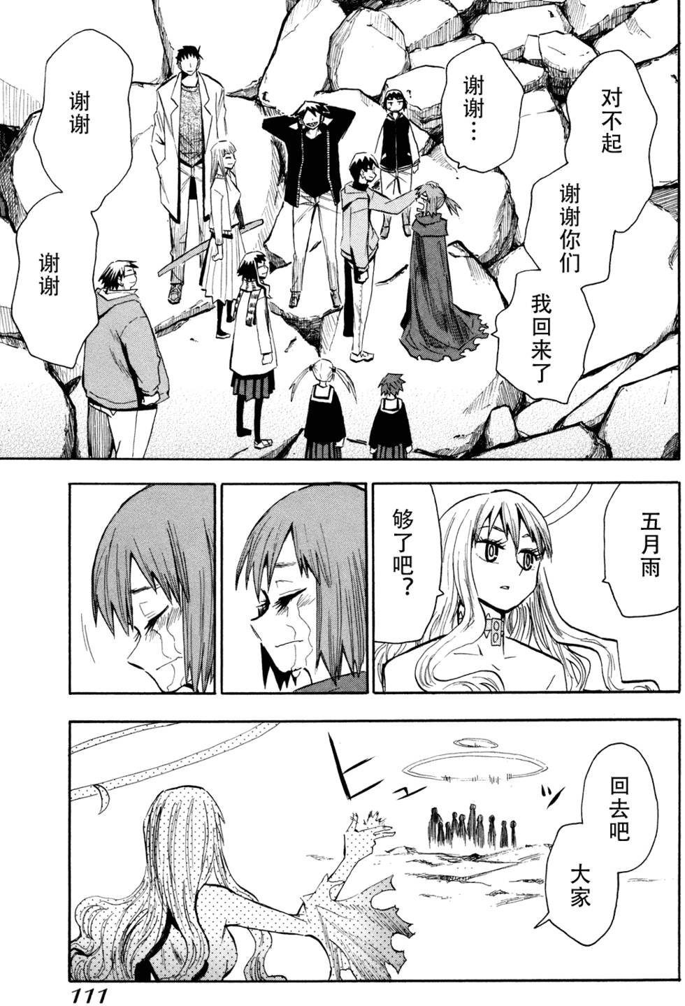第103页