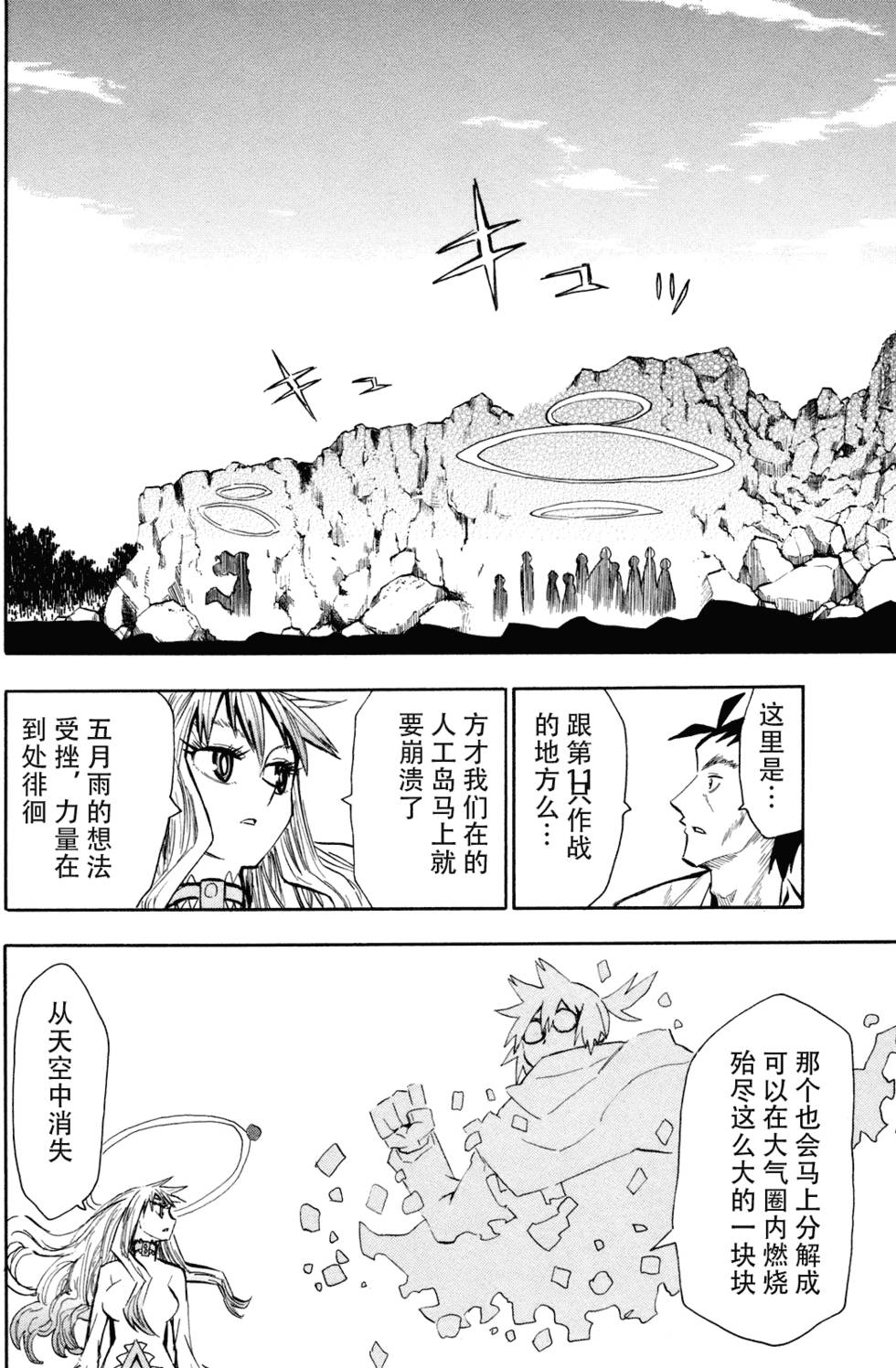 第104页