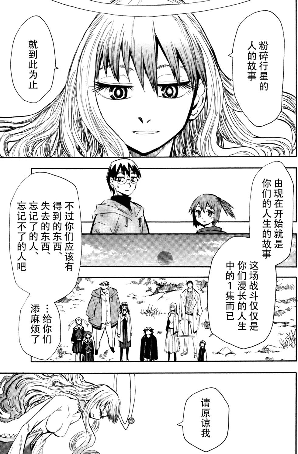 第105页