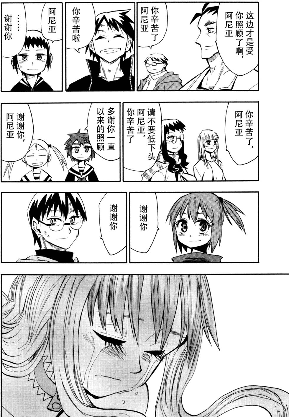 第106页