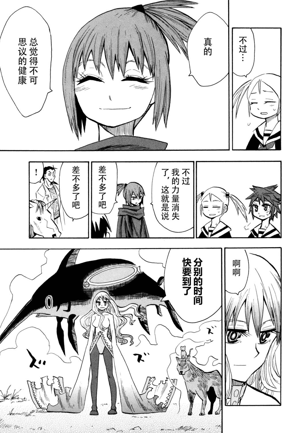 第109页