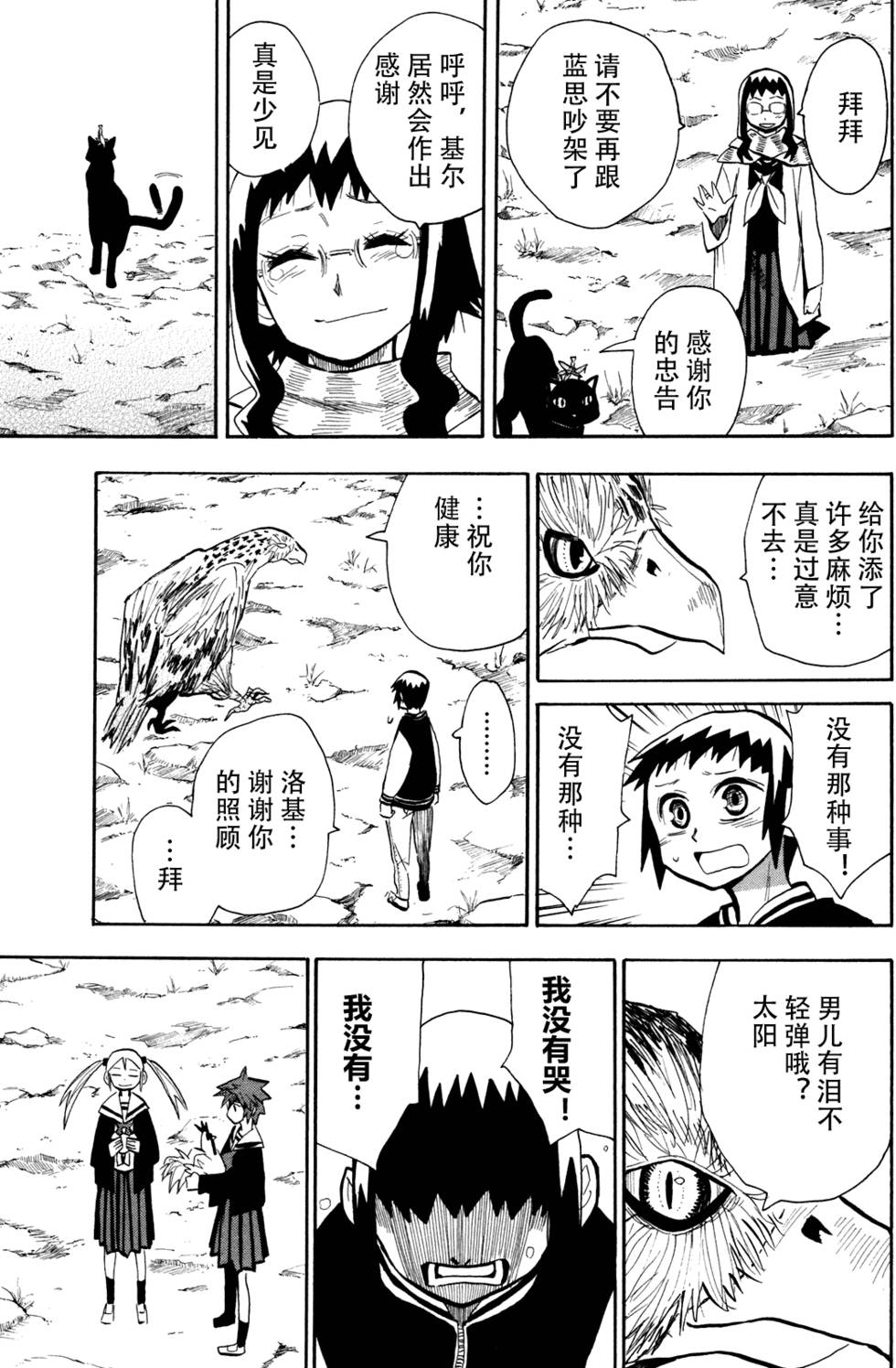 第113页