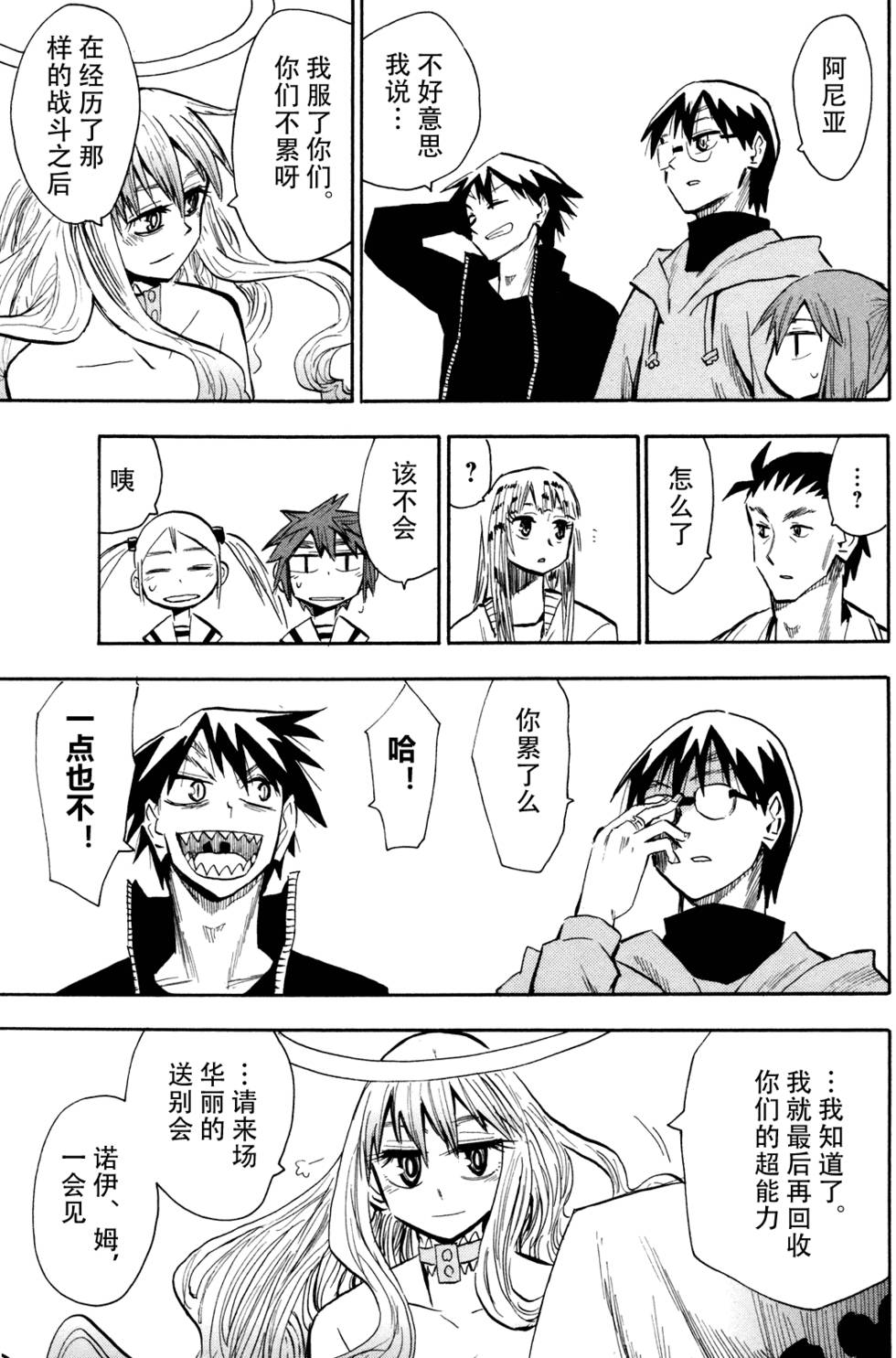 第117页