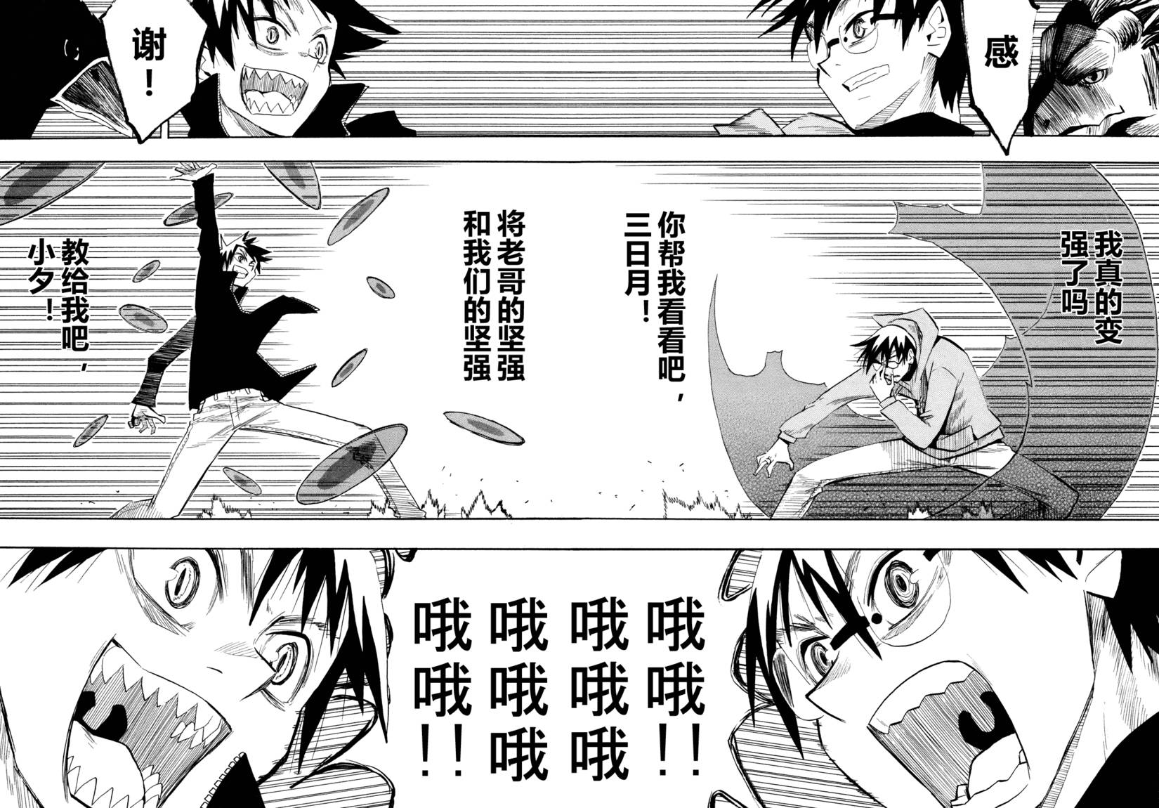 第118页