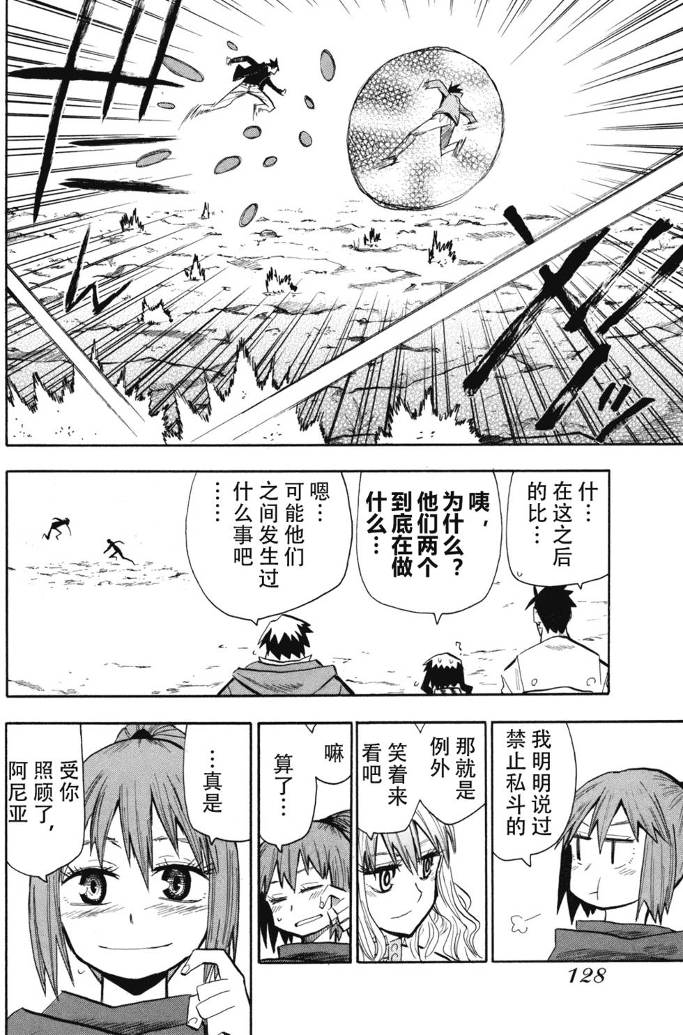 第119页