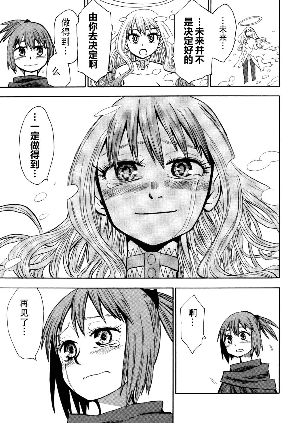第120页