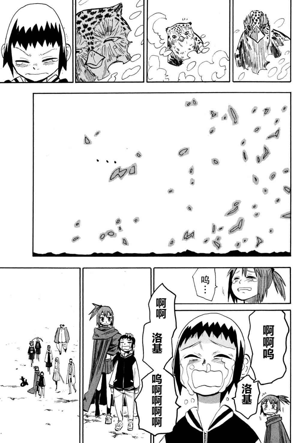 第122页