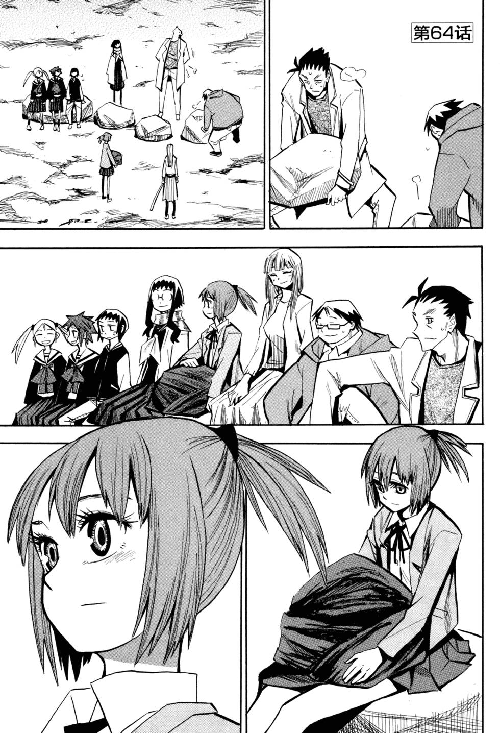 第124页