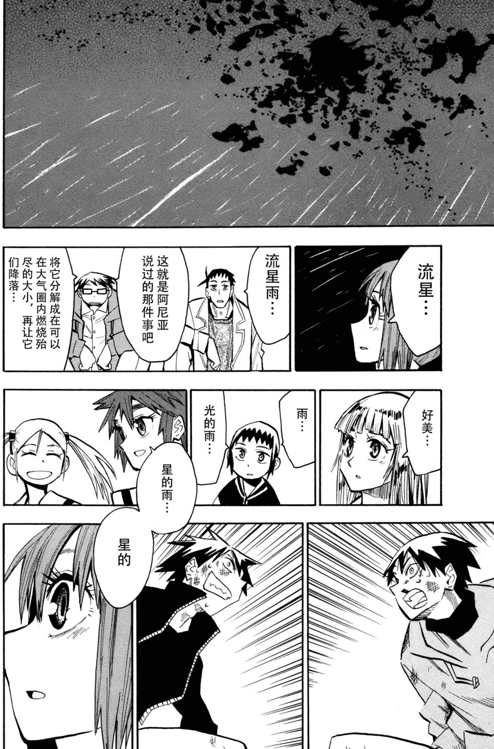 第131页