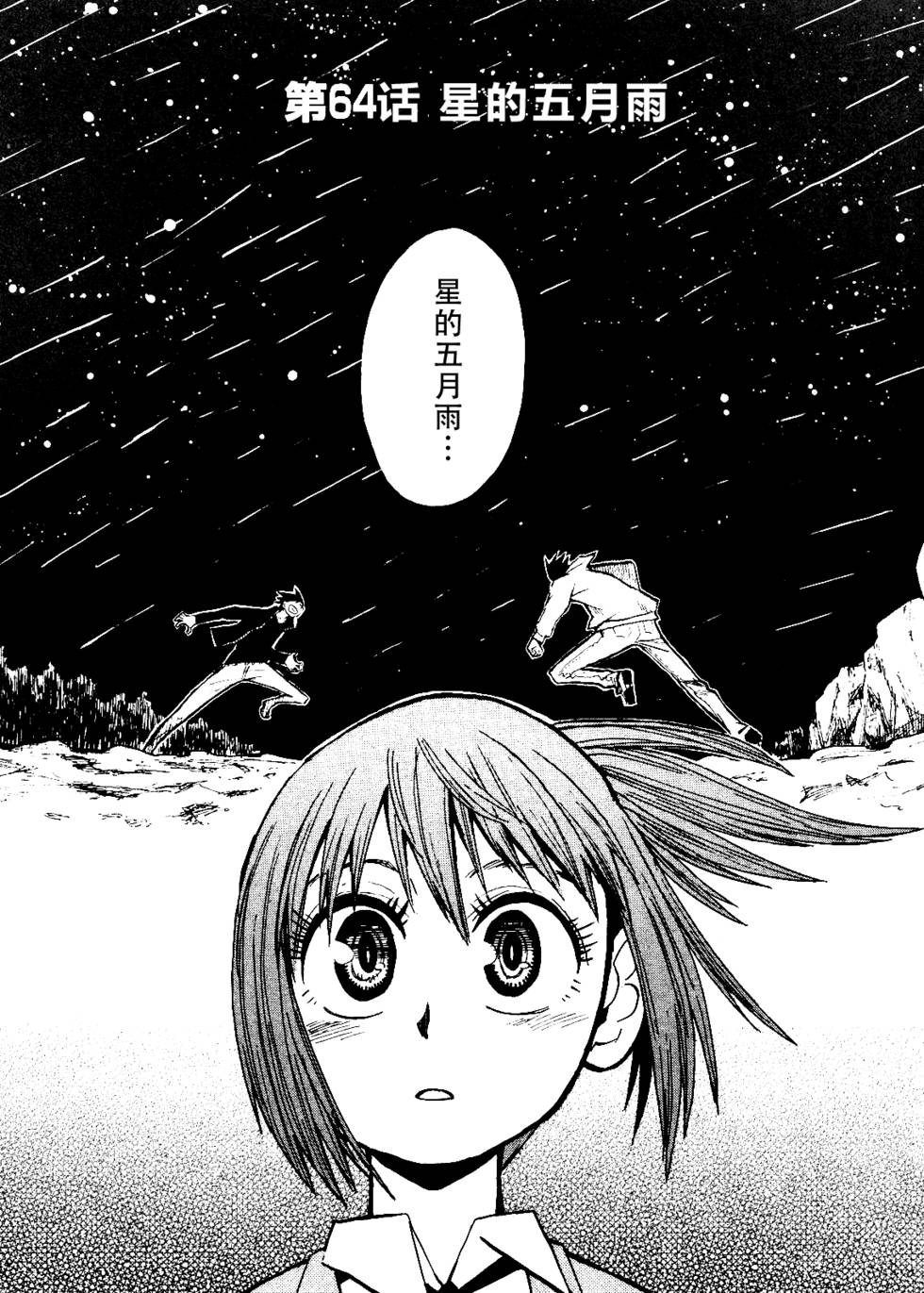 第132页