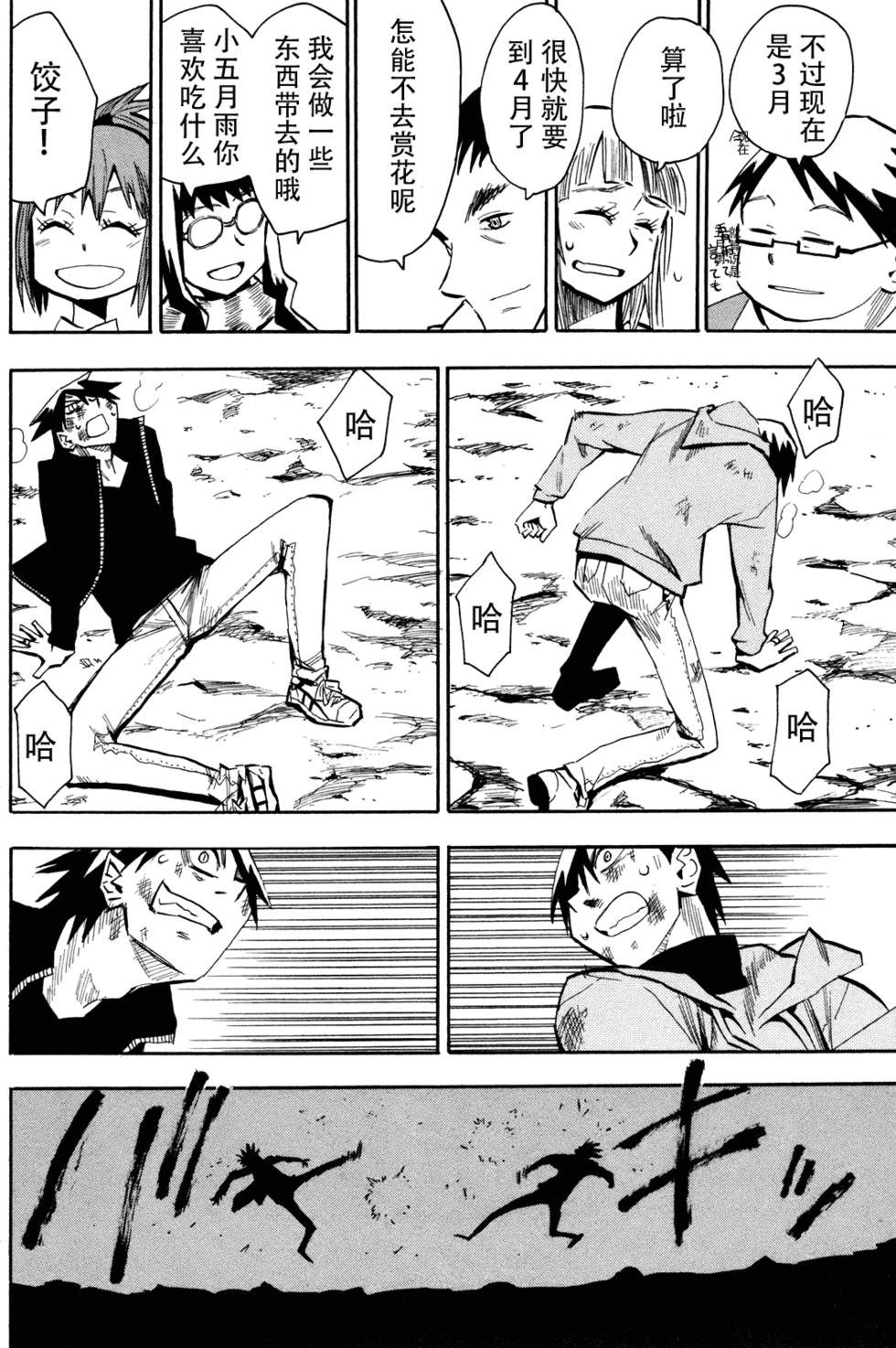第133页