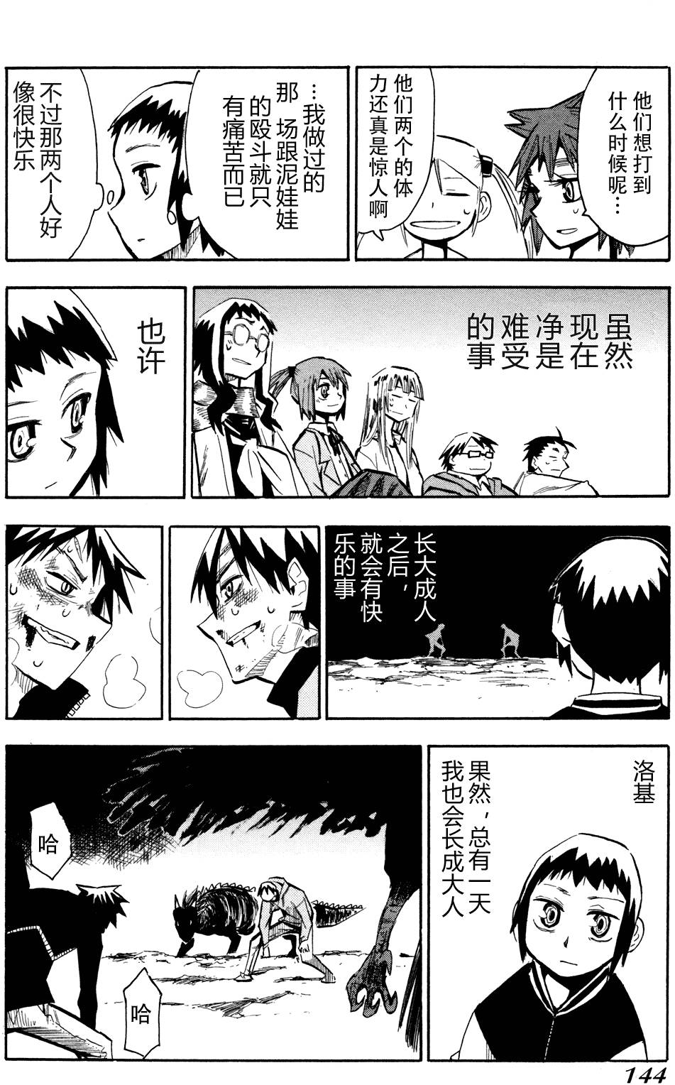 第135页