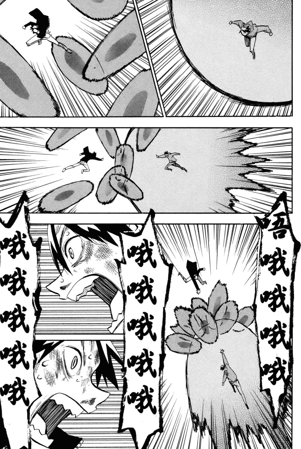 第136页
