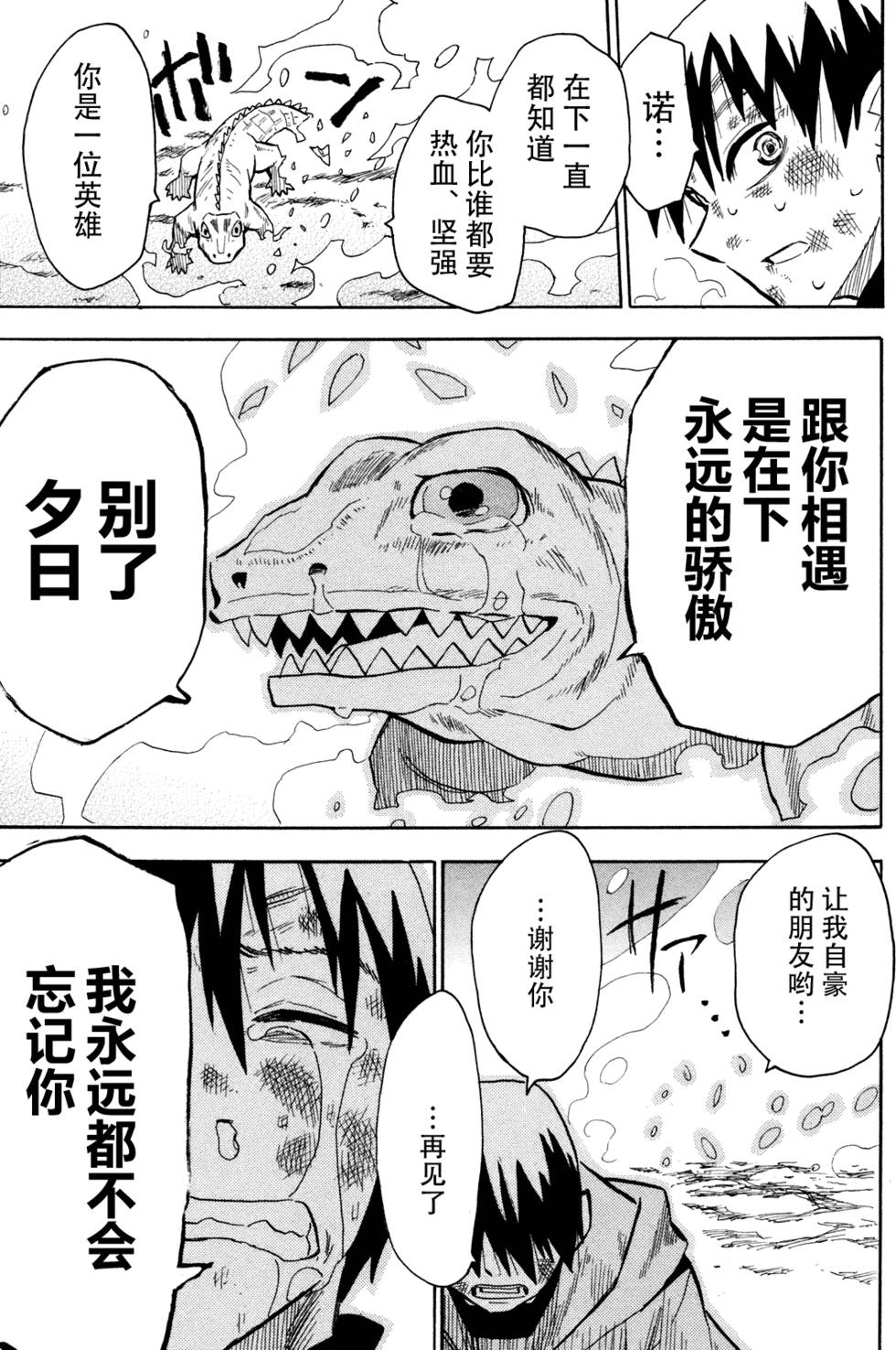 第138页