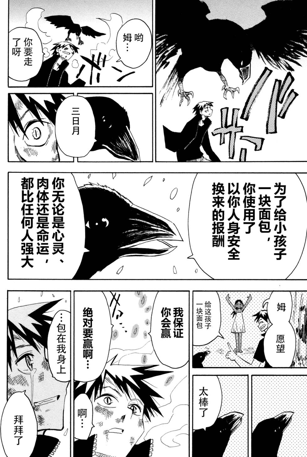 第139页