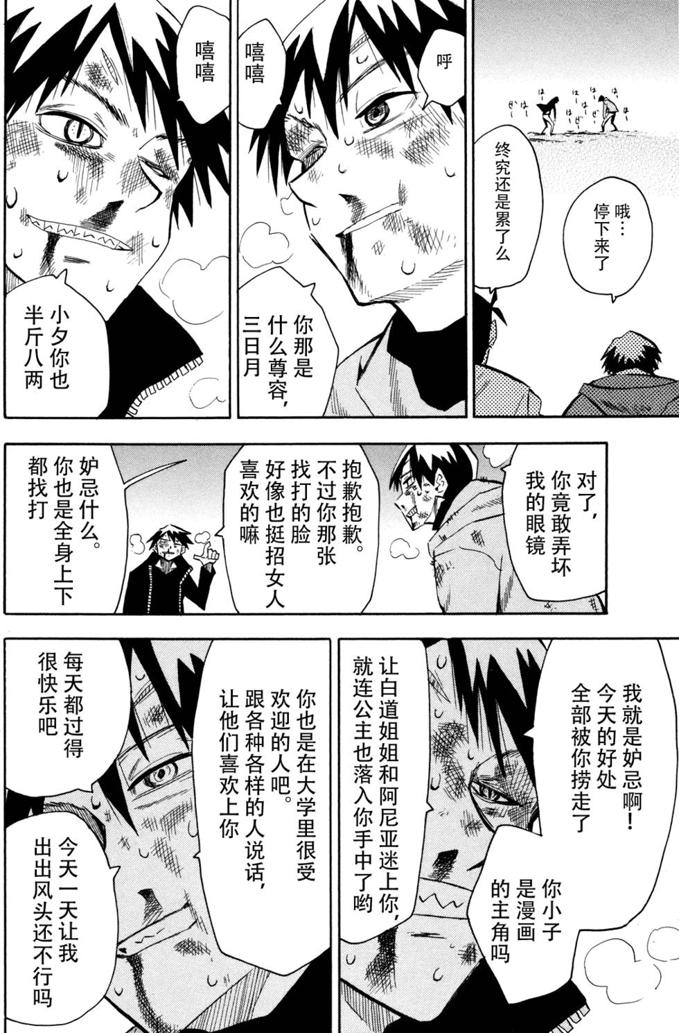 第141页