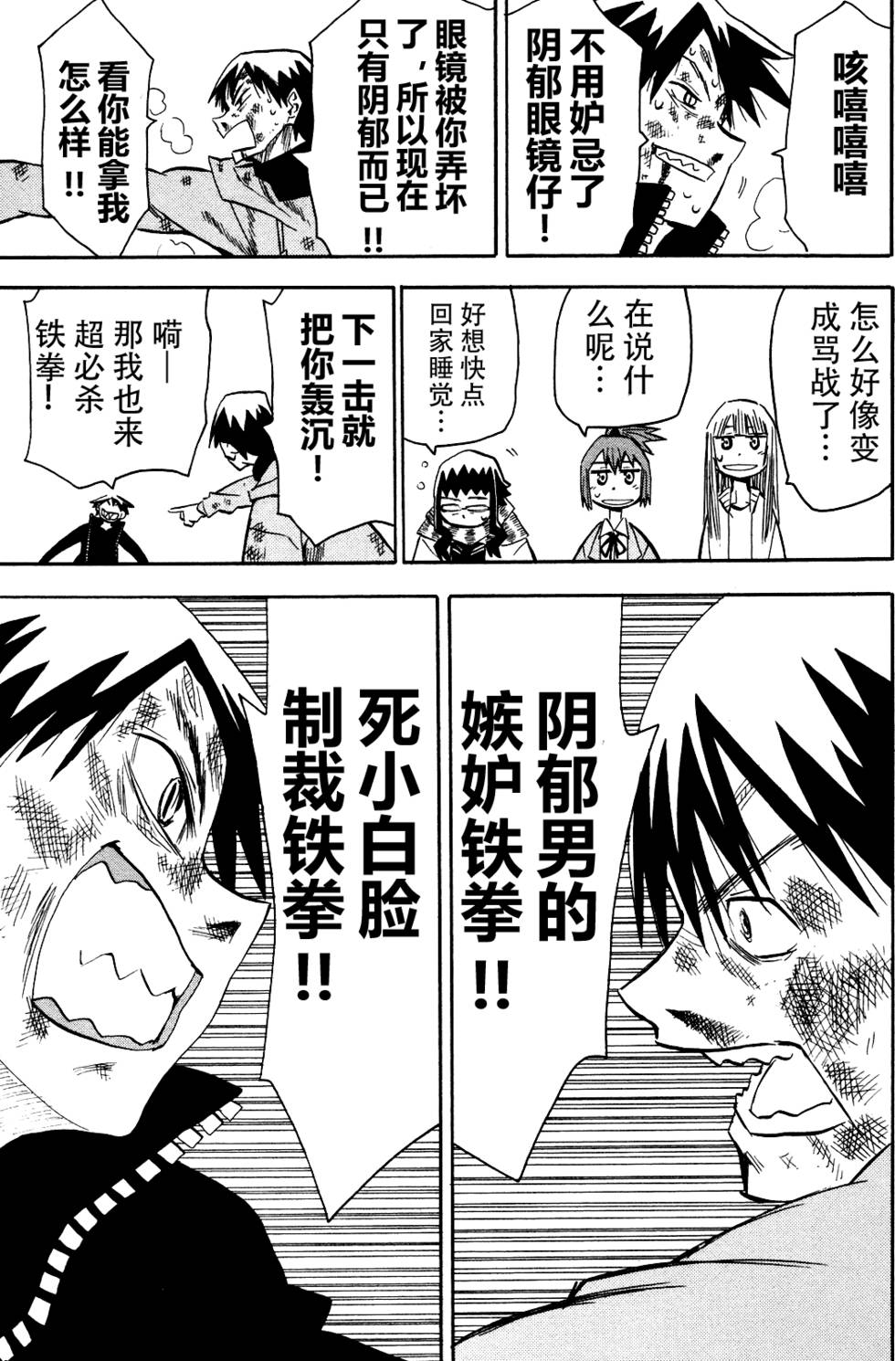第142页
