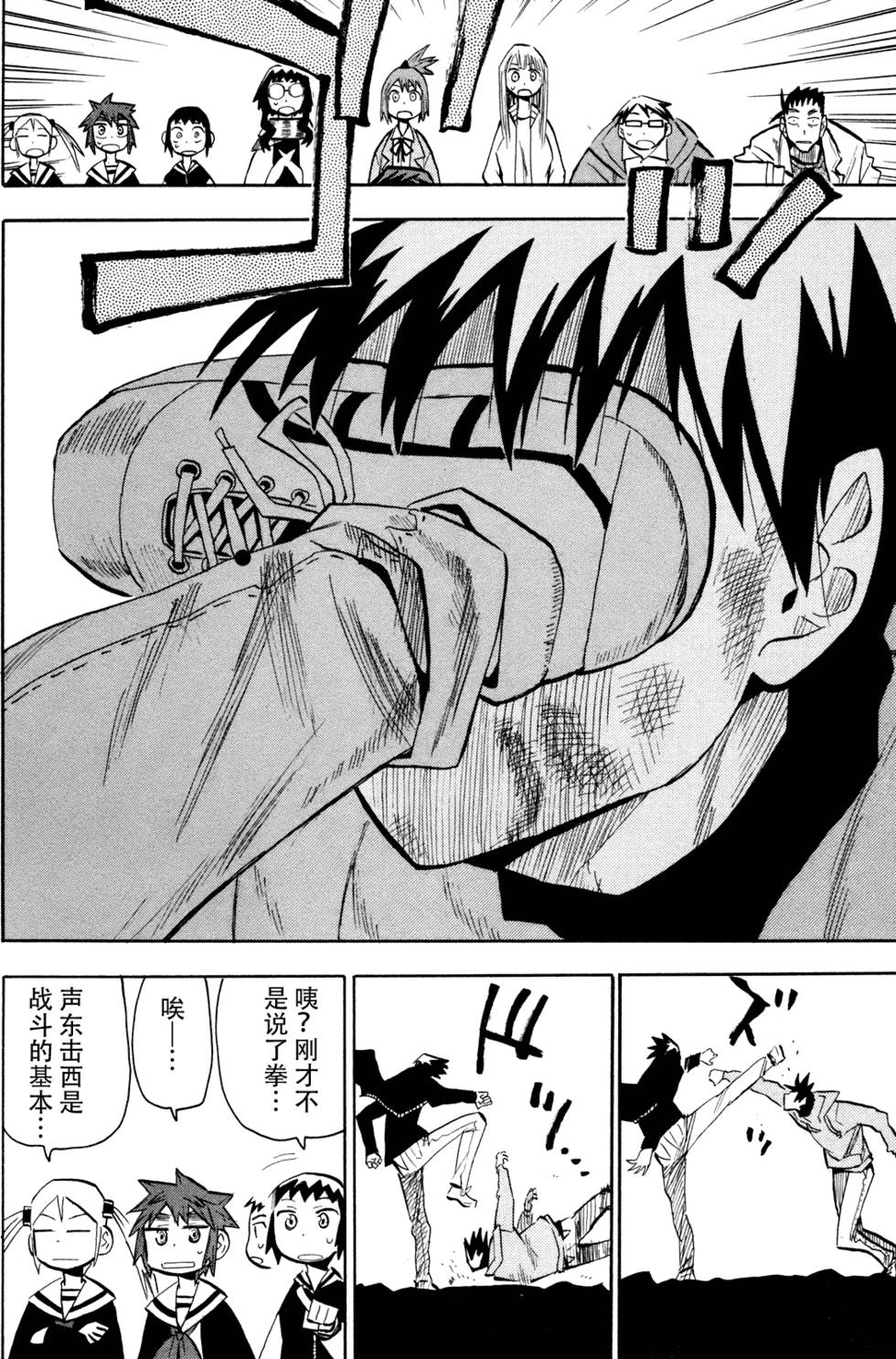 第143页