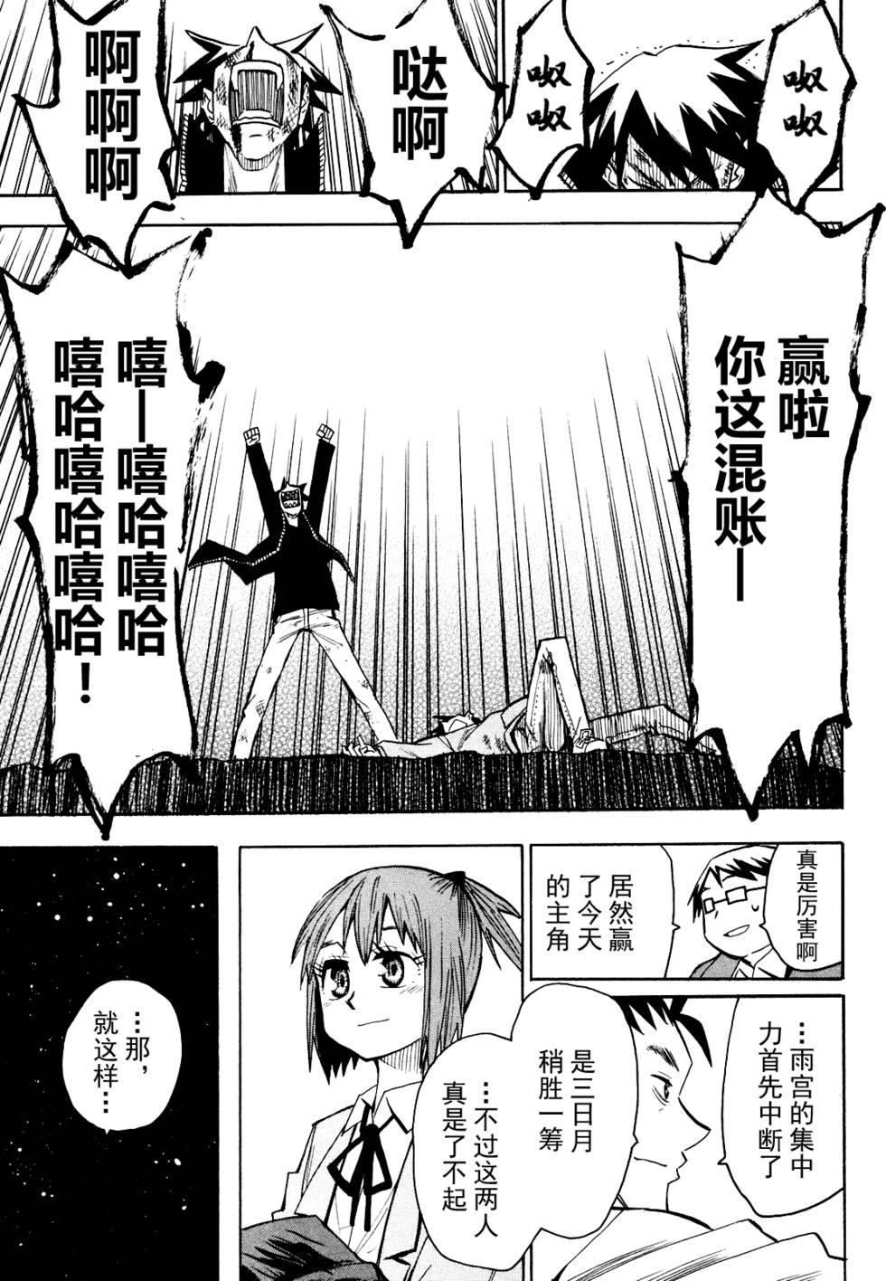 第144页
