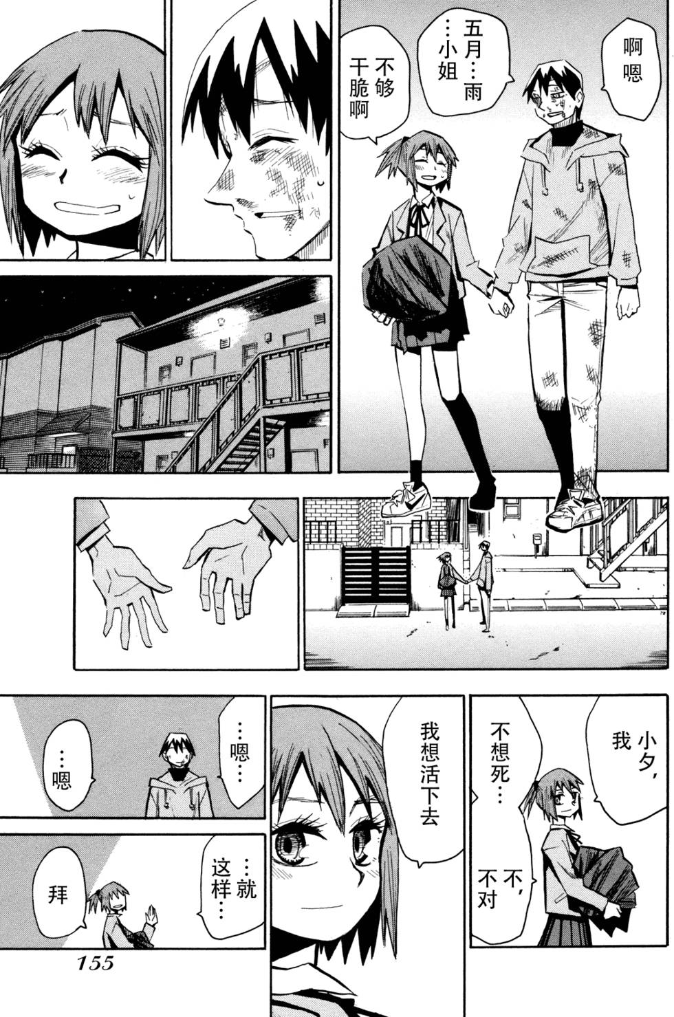第146页