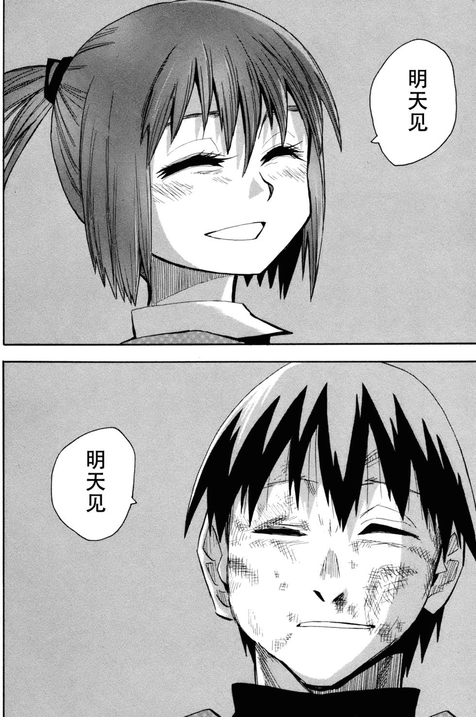 第147页