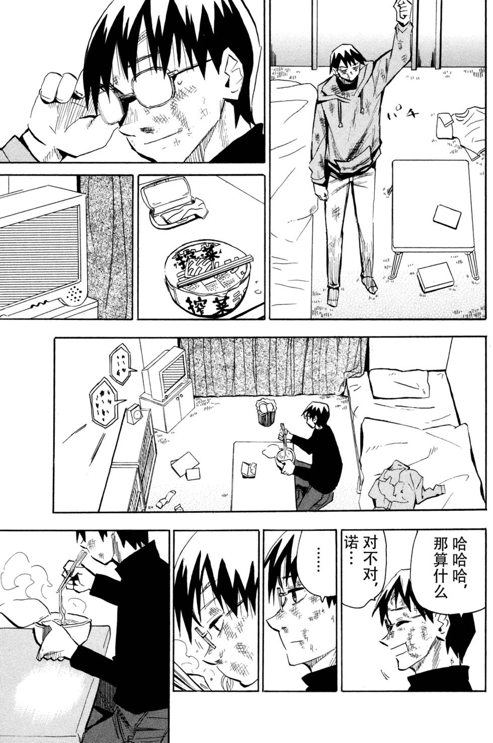 第148页