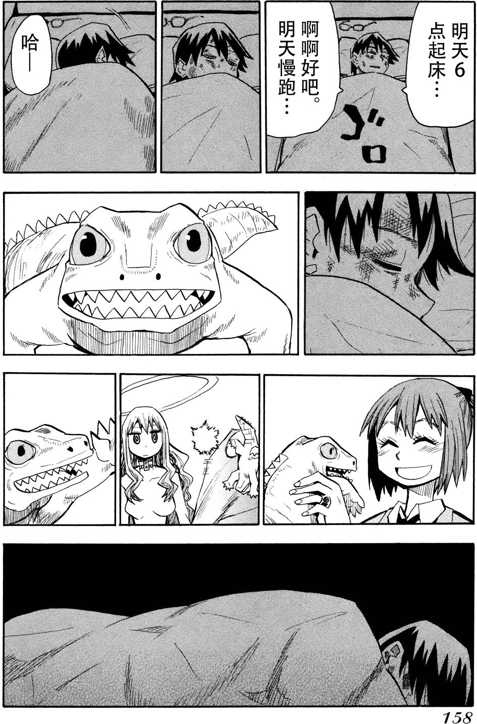 第149页