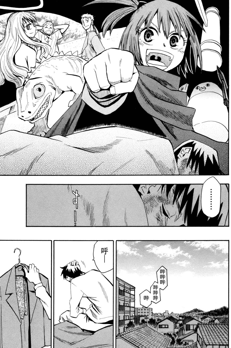第150页