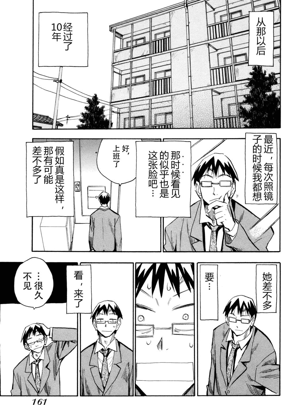 第152页