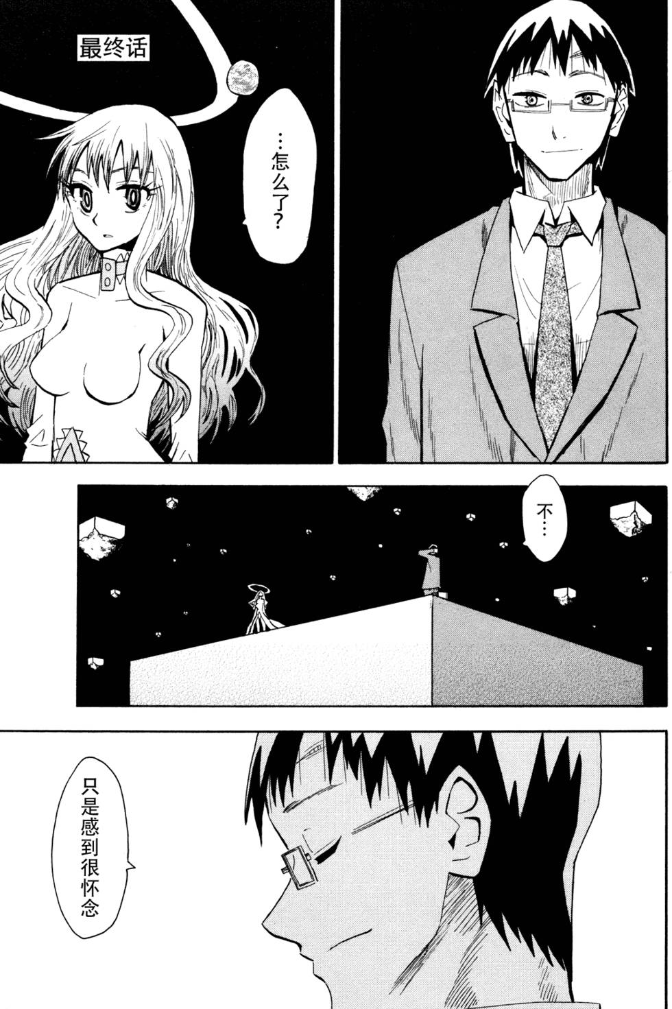 第154页